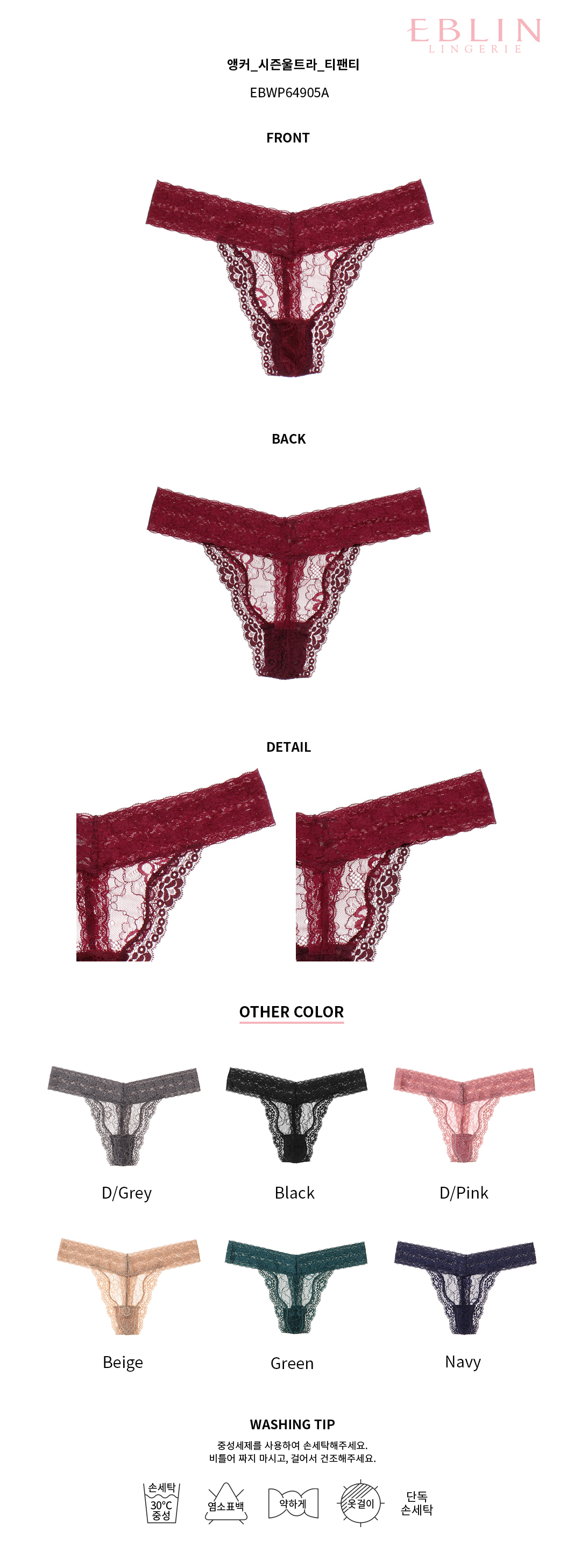 Women Underwear Ultra Push Tights EBWP64905A