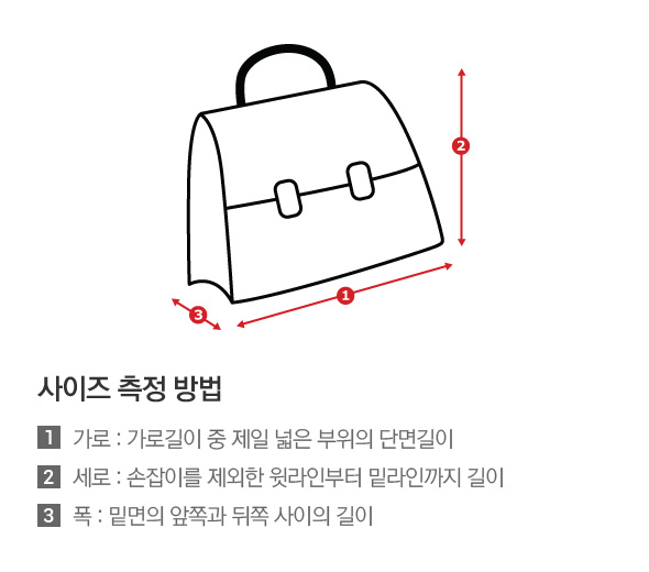 상품 실측 사이즈