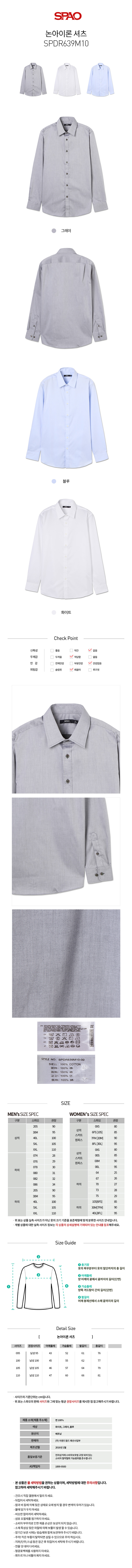 Non-iron shirt _ Regular fit