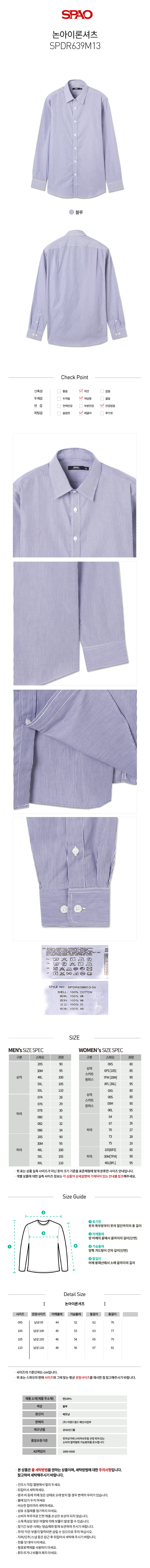 Non-iron shirt (striped) _ Regular fit