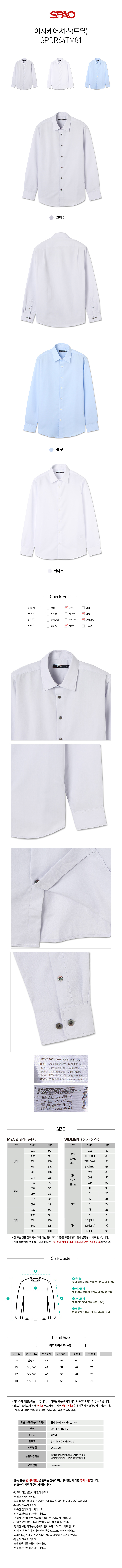 Easy Care Shirt (Twill) _ Regular Fit